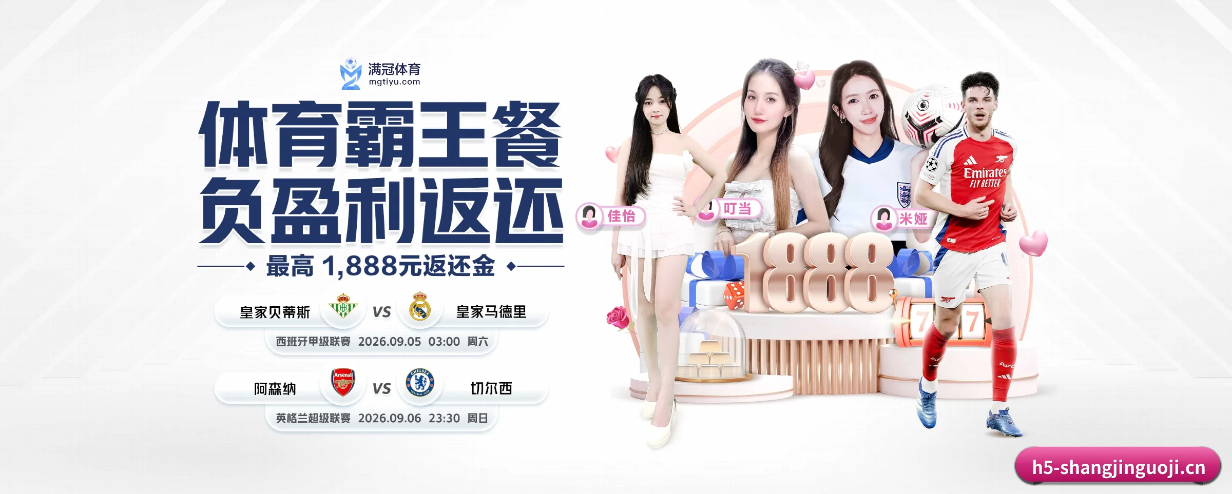 赏金国际 APP 界面