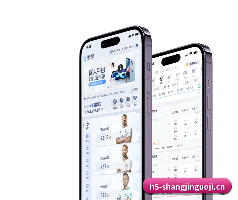 智能升级